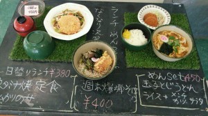 NZU 学食メニュー